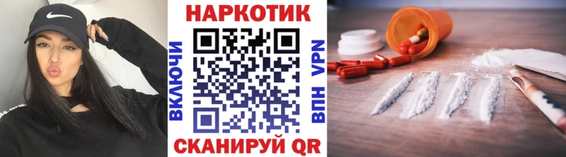 Виды наркотиков купить Нижний Новгород OMG tor Бошки Шишки АМФЕТАМИН Героин МЕФ ГАШИШ