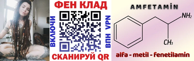 цена   Нижний Новгород  Амфетамин 98% 