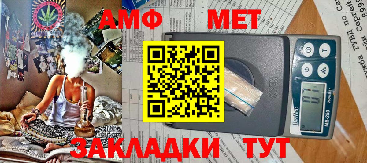 ЭКСТАЗИ  МДМА  Cocaine  Нижний Новгород  Меф   Каннабис  ГАШ  ГАШИШ  Вход с VPN 