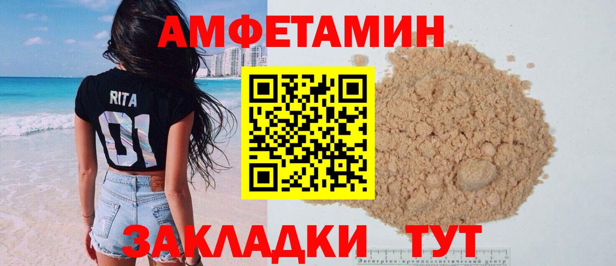 Amphetamine  Amphetamine  Вход с VPN  Амфетамин 97%  Нижний Новгород 