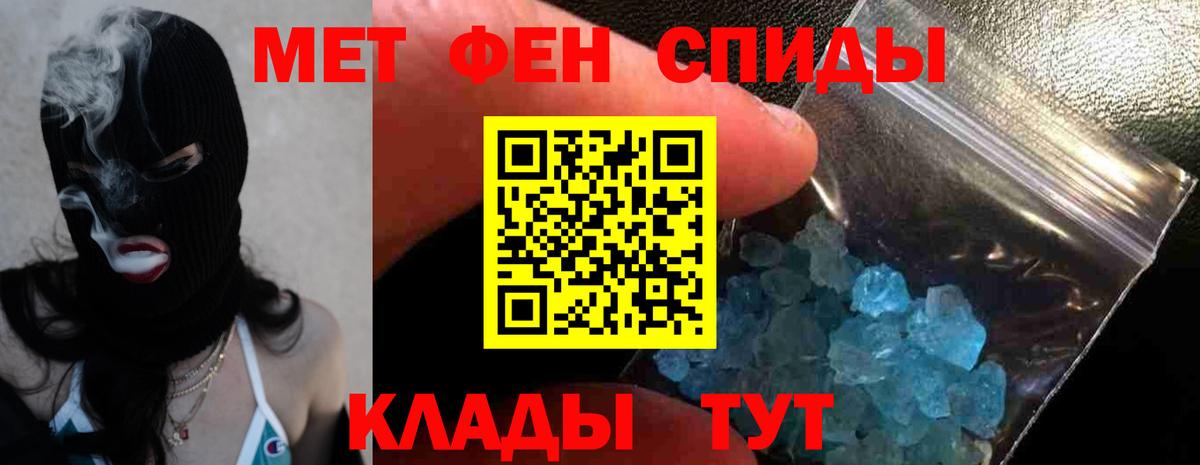 Амфетамин VHQ Нижний Новгород