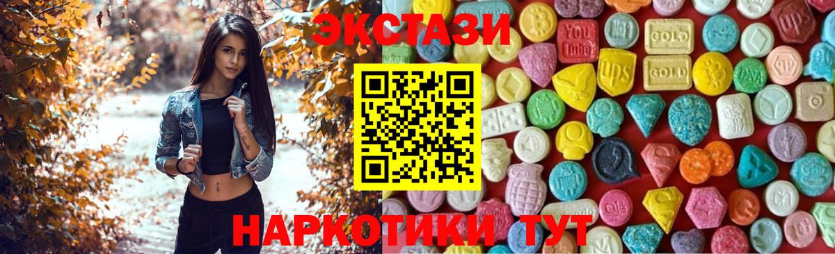 Нижний Новгород  Ecstasy 99%  сайты даркнета телеграм  Вход с VPN  ЭКСТАЗИ диски 