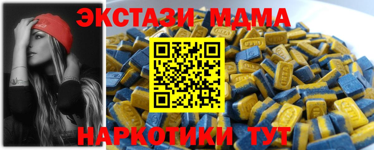 Экстази бентли Нижний Новгород