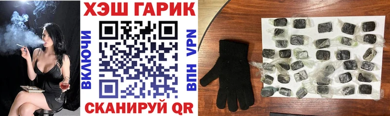 купить цена Нижний Новгород МЕГА маркетплейс ГАШ хэш