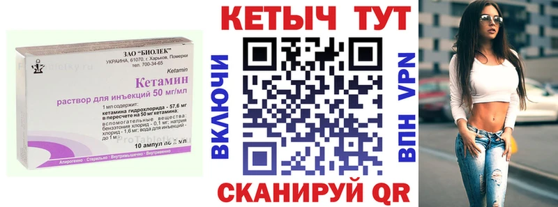 купить наркотики цена  Нижний Новгород  Кетамин VHQ 