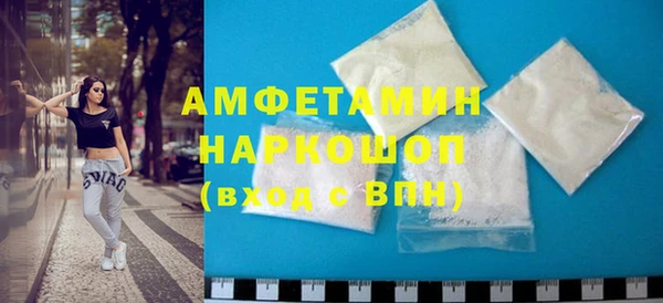 бутират Горнозаводск