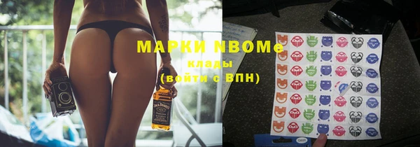 соль ск Горно-Алтайск