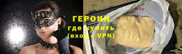соль ск Горно-Алтайск
