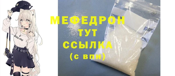 бутират Горнозаводск