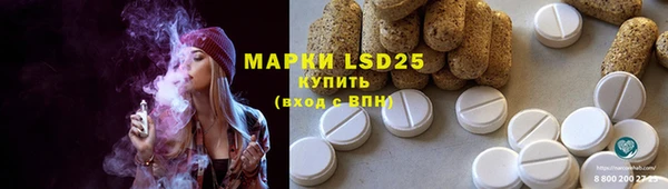 бутират Горнозаводск