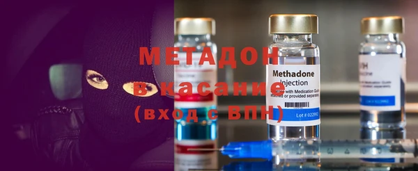 бутират Горнозаводск