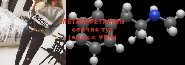 амфетамин Тутаев