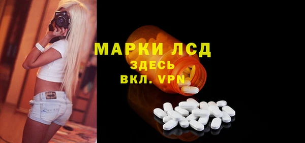 амфетамин Тутаев