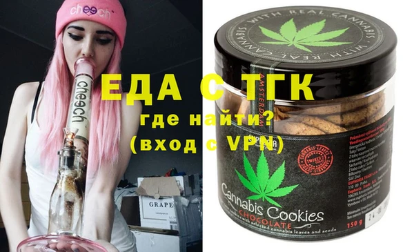 круглые Горняк