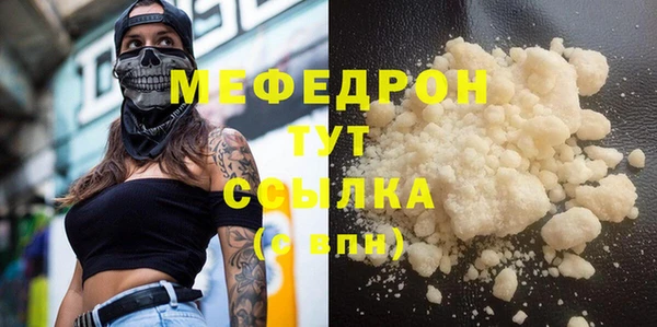 амфетамин Тутаев