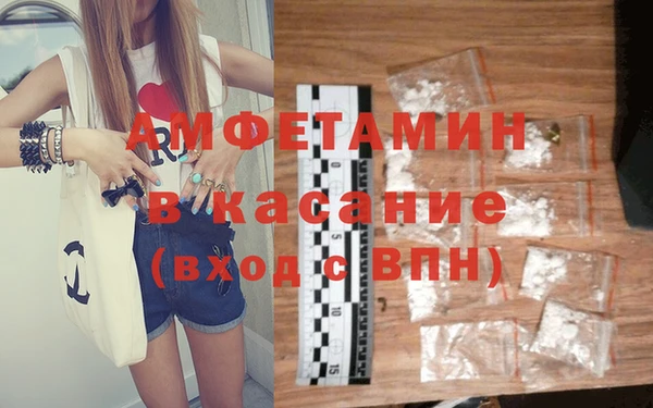 соль ск Горно-Алтайск