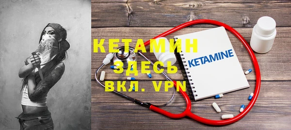 бутират Горнозаводск