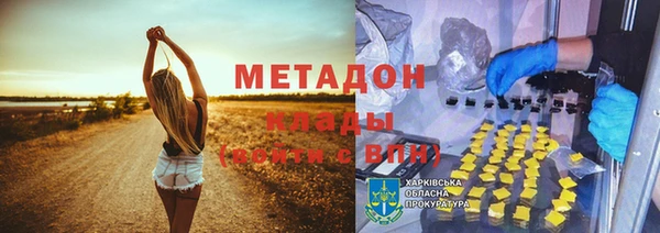соль ск Горно-Алтайск