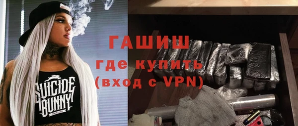 бутират Горнозаводск