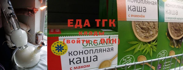 соль ск Горно-Алтайск