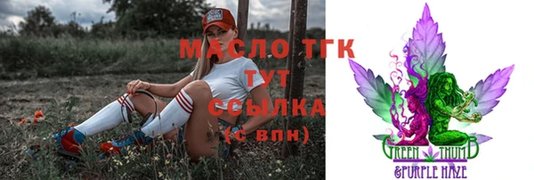 круглые Горняк