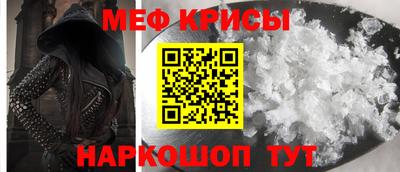 кокаин перу Можайск