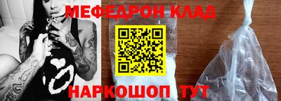 кокаин перу Можайск