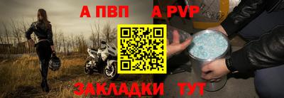 синтетический гашиш Малгобек