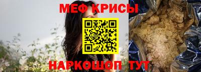бошки Моздок