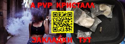 кокаин перу Можайск