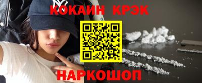 бошки Моздок