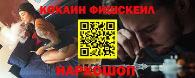 кокаин перу Можайск