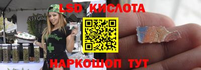 кокаин перу Можайск