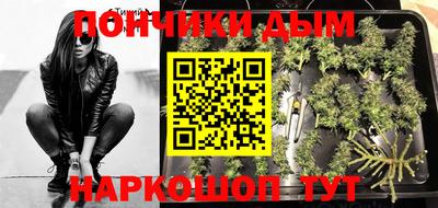 синтетический гашиш Малгобек