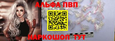 бошки Моздок