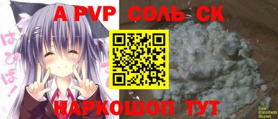 apvp Можга