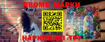 бошки Моздок