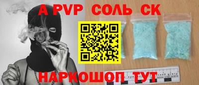 бошки Моздок