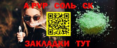 бошки Моздок