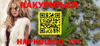 кокаин перу Можайск