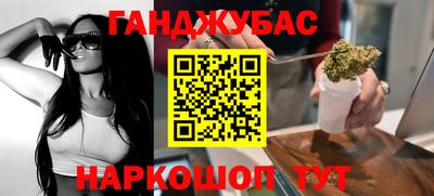 кокаин перу Можайск