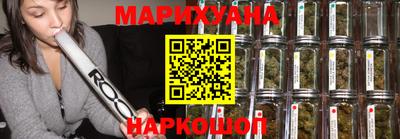 сатива Мариинск