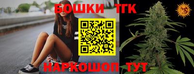 синтетический гашиш Малгобек