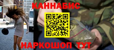 кокаин перу Можайск