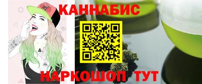 сатива Мариинск