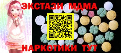 скорость mdpv Малоярославец