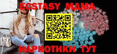 синтетический гашиш Малгобек