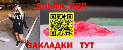 синтетический гашиш Малгобек