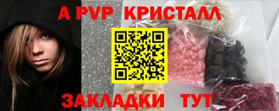 бошки Моздок