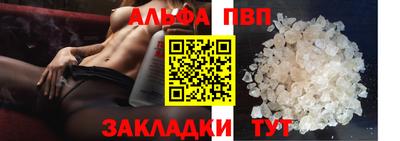apvp Можга